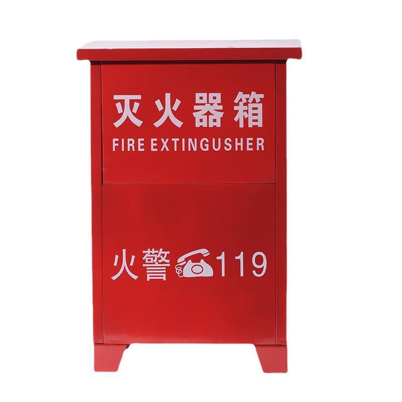 滅火器箱