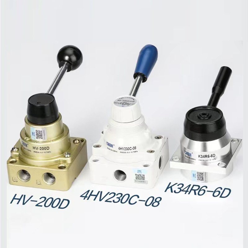 4HV 4HVL 系列收轉閥