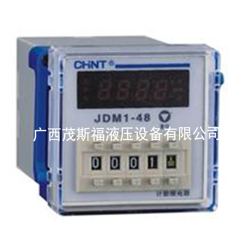 正泰JDM1-48計數(shù)繼電器