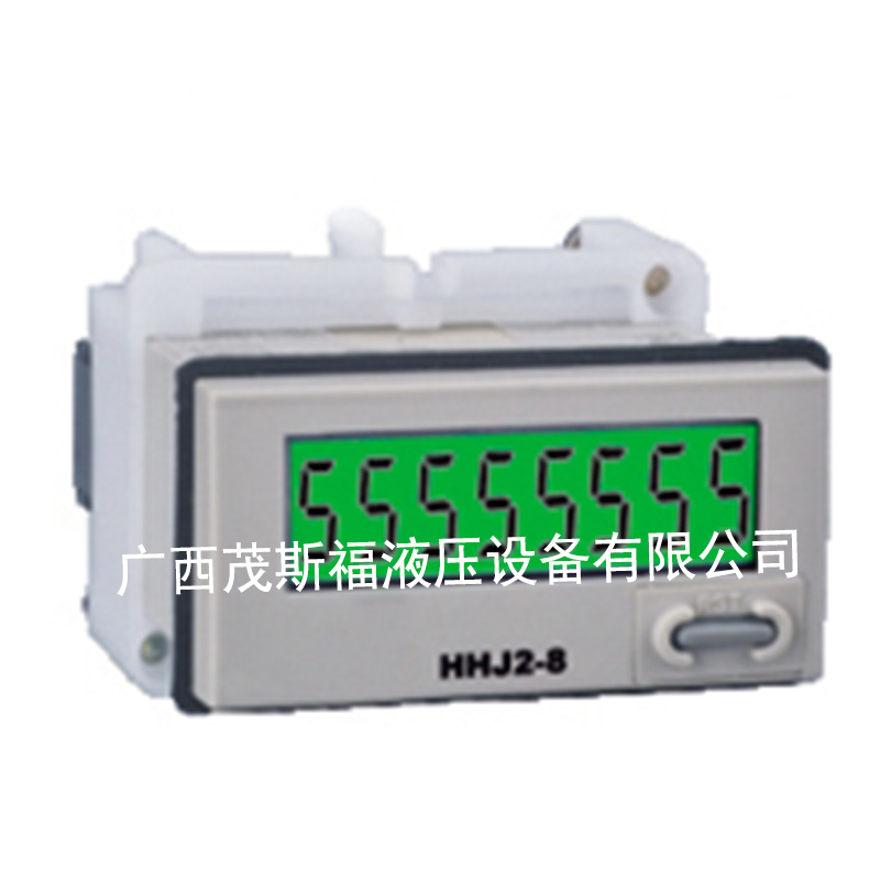 COUNTS電子計數繼電器HHJ2-8
